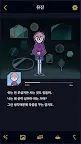 Screenshot 10: 언더월드 오피스: 유령사무소 | 한국버전