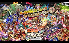 Screenshot 13: 三國志DICE