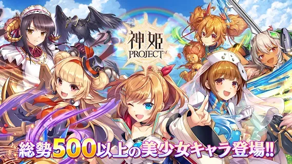 Kamihime PROJECT - RPG Online Game