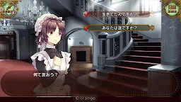 Screenshot 3: Gothic Murder - 運命を変えるアドベンチャー-