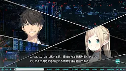 Screenshot 3: Meteor World Actor
