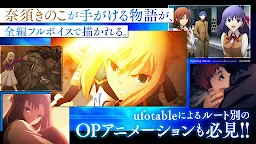 Screenshot 2: Fate/stay night [Realta Nua]