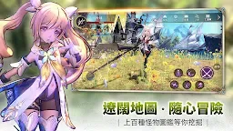 Screenshot 5: Aura Kingdom 2 | Traditional Chinese
