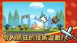 Screenshot 1: 斬王：氣炸也得靠實力撐！
