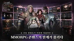 Screenshot 9: COC：熱血殺戮 | 韓文版