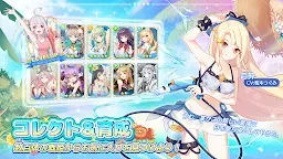 Screenshot 9: ガールズ X バトル 2