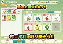 Screenshot 10: Unfit for a Momotaro