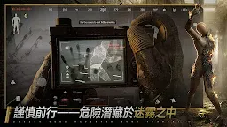 Screenshot 2: Arena Breakout - 暗區突圍