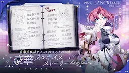 Screenshot 5: 夢幻模擬戰 | 日版