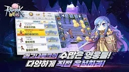 Screenshot 8: RO: Click H5 | Coreano