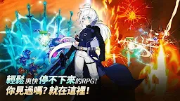 Screenshot 6: 靈魂衝擊 : 無限放置