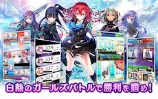 Screenshot 15: Ange Vierge: Girls Battle