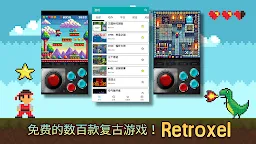 Screenshot 7: Retroxel: 复古经典街机游戏