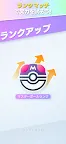 Screenshot 8: Pokémon TCG Pocket