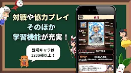 Screenshot 4: ゲームで英語【英語物語】英単語からリスニングまで