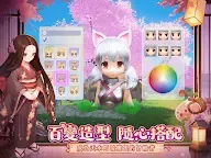 Screenshot 12: RO仙境傳說：愛如初見 | 繁中版