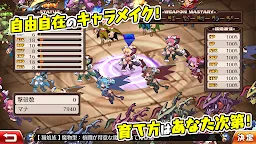 Screenshot 7: Disgaea Refine | Subscription