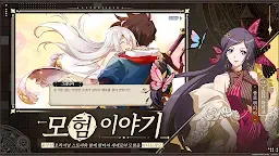 Screenshot 8: Langrisser Mobile | Korean