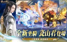 Screenshot 10: Jade Dynasty: New Fantasy | Traditional Chinese