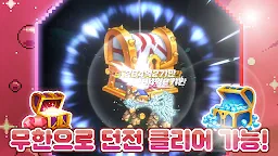 Screenshot 4: 픽셀 법사 키우기