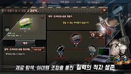 Screenshot 4: 블랙서바이벌