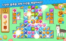Screenshot 19: 노곤하개