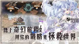 Screenshot 18: Zold:out | Traditional Chinese