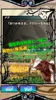 Screenshot 14: 如何前往奧茲國 OZ