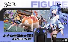Screenshot 11: Figure Fantasy | Japonés