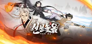 Screenshot 33: Overmortal | Korean