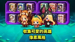 Screenshot 5: 守望傳說 | 國際版