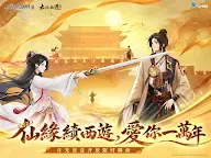 Screenshot 7: 仙劍奇俠傳：新的開始 | 繁中版