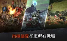 Screenshot 22: 鐵之王座 : Iron Throne