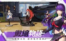 Screenshot 8: フィギュアストーリー | 繁体字中国語版