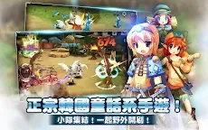 Screenshot 10: 瞳光IRIS M