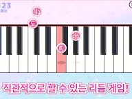 Screenshot 6: 멜로디-피아노로 즐기는 인기 음악 리듬 게임, 음악게임