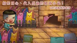 Screenshot 1: 螢幕判官