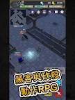 Screenshot 11: 地下城任務-尋者-