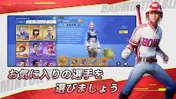 Screenshot 8: 決戰羽毛球 | 日版