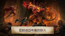 Screenshot 9: 暗黑破壞神 永生不朽 | 國際版