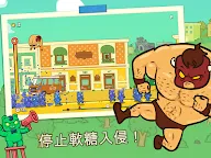 Screenshot 7: 墨西哥捲餅野牛