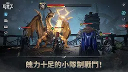 Screenshot 4: 亞瑟王：傳奇崛起