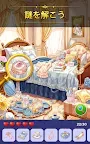 Screenshot 13: 隠しオブジェクトゲーム：探してみよう