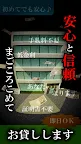 Screenshot 5: 微笑信貸