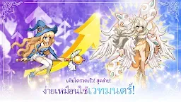 Screenshot 17: Magical Girl : Idle Pixel Hero