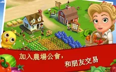 Screenshot 16: FarmVille 2：鄉間逍遙遊