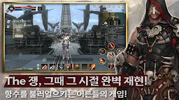 Screenshot 16: 워로드 온라인