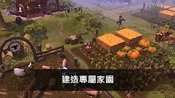 Screenshot 5: 阿爾比恩 Online