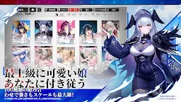 Screenshot 3: Echocalypse  -緋紅の神約- | 日本語版