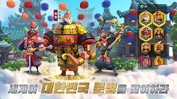 Screenshot 1: Rise of Kingdoms: Lost Crusade | Korean